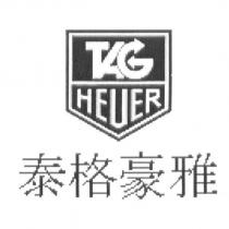 TAG HEUER & logo & 泰格豪雅
