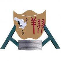 翔及圖