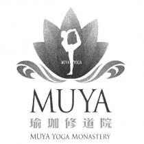 MUYA 瑜珈修道院 MUYA YOGA MONASTERY 及圖