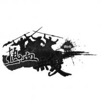 熱血無雙及圖