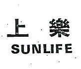 上樂 SUNLIFE 