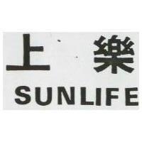 上樂 SUNLIFE 
