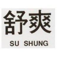 舒爽 SU SHUNG 