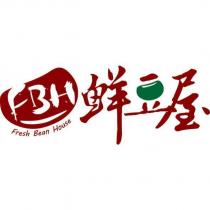 鮮豆屋 FBH Fresh Bean House 及圖