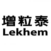 增粒泰 Lekhem
