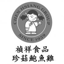 禎祥食品珍菇鮑魚雞 CHEN HSIANG GROUP SINCE1959 及圖