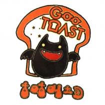 古咕叫土司 GOO GOO TOAST 及圖
