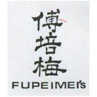 傅培梅 FUPEIMEI ’ S 