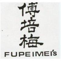 傅培梅 FUPEIMEI ’ S 