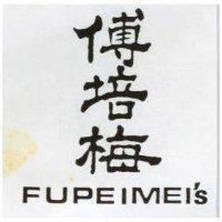 傅培梅 FUPEIMEI ’ S 
