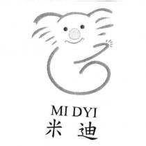 米迪 MI DYI 及圖