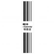 eCosway & device 特惠店