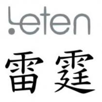 Leten 雷霆