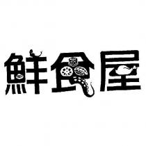 鮮食屋設計圖