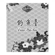 釣魚臺 Diao Yu Tai 及圖
