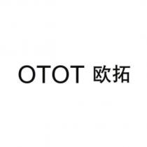 OTOT 歐拓