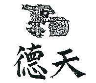 天及圖 TD 