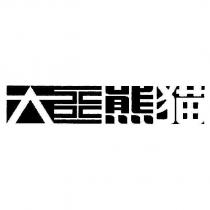 張正昌標章