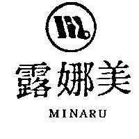 美娜露及圖 MINARU 