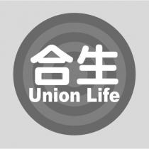合生 Union Life 及圖