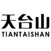 天台山 TIANTAISHAN