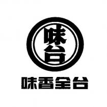 味台味香全台及圖