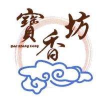 寶香坊 BAO SIANG FANG 及圖