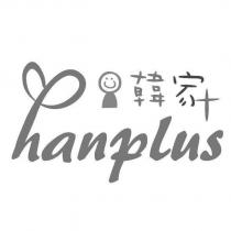 i 韓家 hanplus