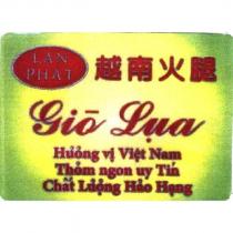 LAN PHAT 越南火腿及越南文
