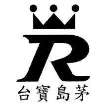 台寶島茅及圖