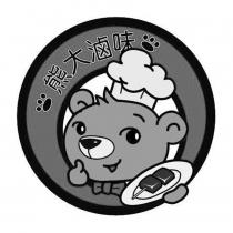 熊大滷味及圖