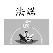 法諾及圖