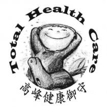 高峰健康御守及圖