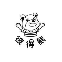 彼得熊設計圖及圖