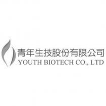 青年生技股份有限公司 YOUTH BIOTECH CO., LTD 及圖