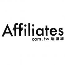 Affiliates com. tw 聯盟網及圖