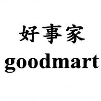 好事家 goodmart