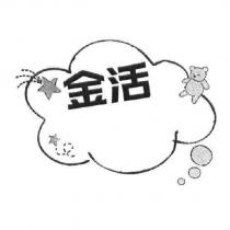 金活及祥雲圖形