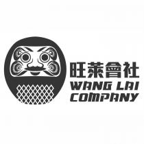 旺萊會社 WANG LAI COMPANY 及圖