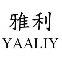 雅利 YAALIY