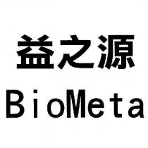 益之源 BioMeta