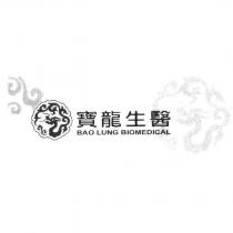 寶龍生醫 Bao Lung Biomedical 及圖