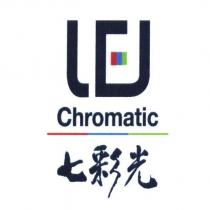 七彩光 Chromatic 及圖