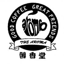 馨香堂 The Aroma 及圖