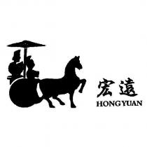 宏遠及圖 HONG YUAN