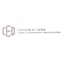 汽車美研館.偷了閒會館 COME EXPERIENCE OBLECTATION 及設計圖