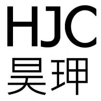 昊玾 HJC