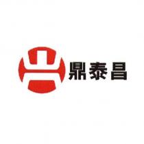 鼎泰昌及圖