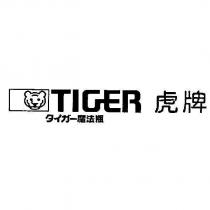 TIGER & 圖形+虎牌/ タイガ一 魔法瓶