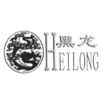 黑龍 HEILONG 設計字及圖